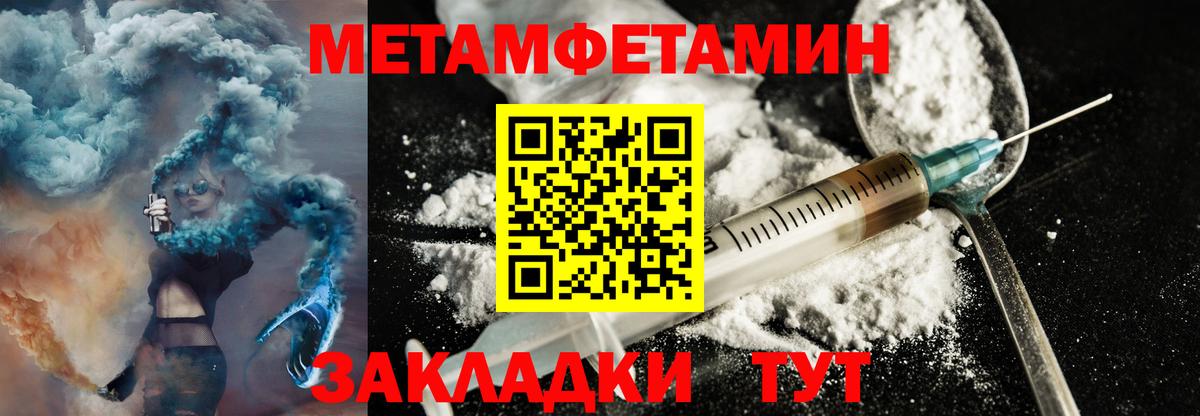 АМФЕТАМИН 97% Красноярск