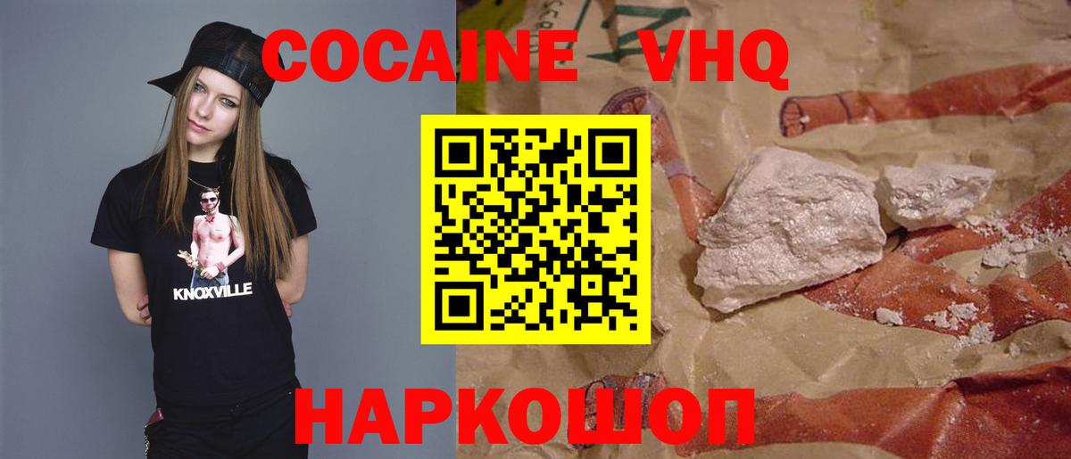 Каннабис Красноярск
