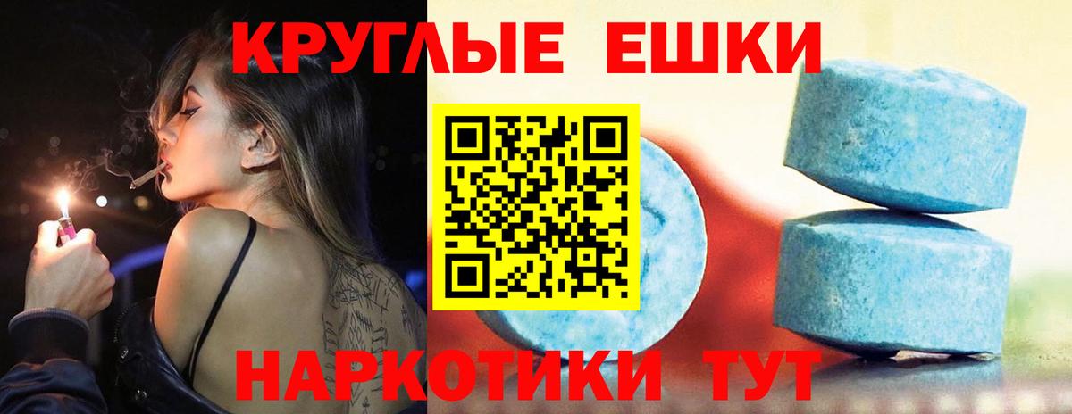 Красноярск  ЭКСТАЗИ Дубай  ЭКСТАЗИ  Вход с VPN  Ecstasy 280 MDMA 