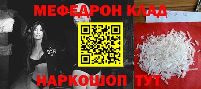 герыч Кандалакша