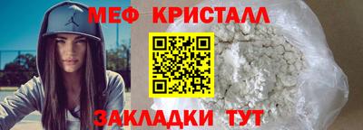 метадон Камышлов