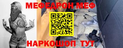 метадон Камышлов