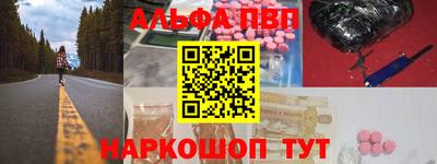 метадон Камышлов