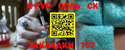 метадон Камышлов