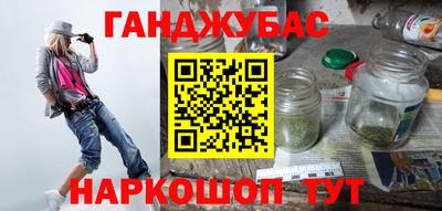 метадон Камышлов