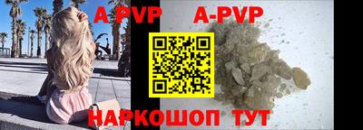 герыч Кандалакша