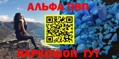 герыч Кандалакша