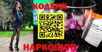метадон Камышлов