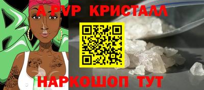 метадон Камышлов