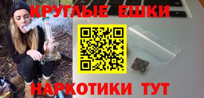 метадон Камышлов