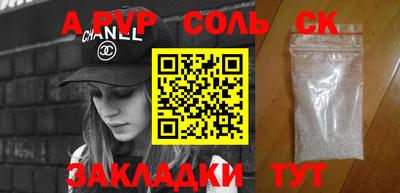 герыч Кандалакша