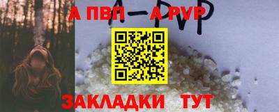 герыч Кандалакша