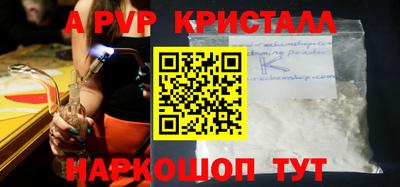 ALPHA PVP Канаш