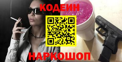 герыч Кандалакша