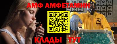 ALPHA PVP Канаш
