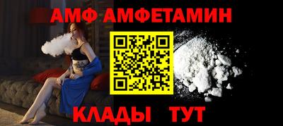 ALPHA PVP Канаш