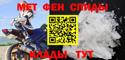 метадон Камышлов