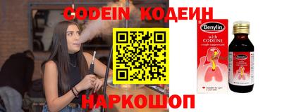 ALPHA PVP Канаш