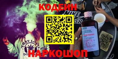 метадон Камышлов