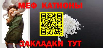 метадон Камышлов