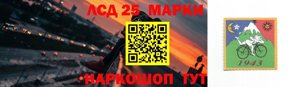 Лсд 25 экстази кислота Красноярск