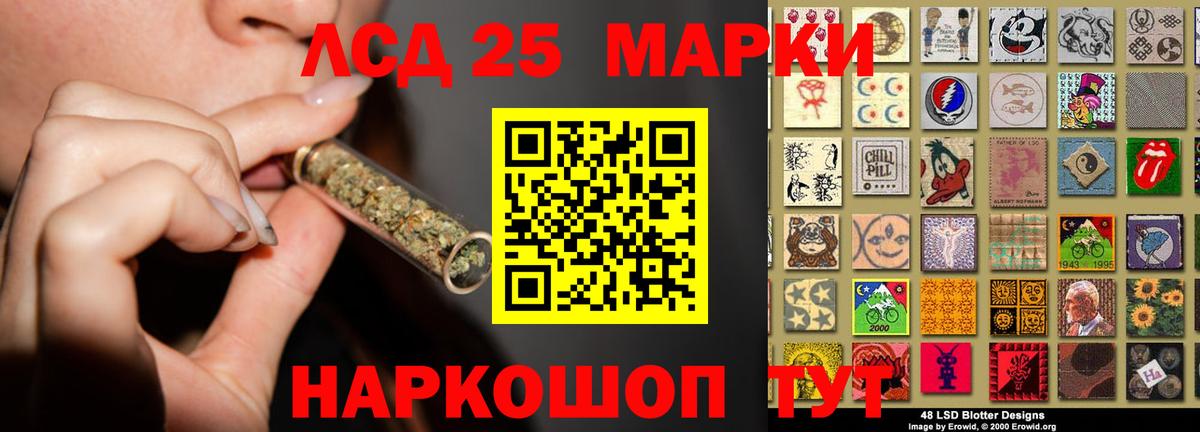 Красноярск  Лсд 25 экстази ecstasy  Вход с VPN 