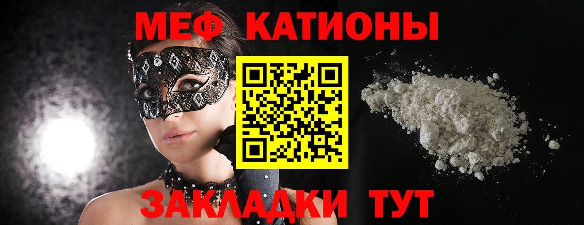 купить  сайты  МЕФ  Вход с VPN  Мефедрон VHQ  Мефедрон  МЯУ-МЯУ 4 MMC  Красноярск 