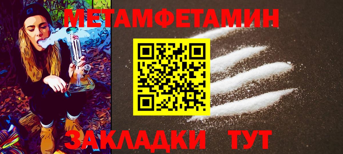 Первитин Декстрометамфетамин 99.9% Красноярск