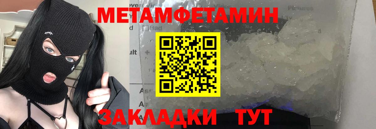 Первитин винт  Первитин винт  Вход с VPN  Красноярск 