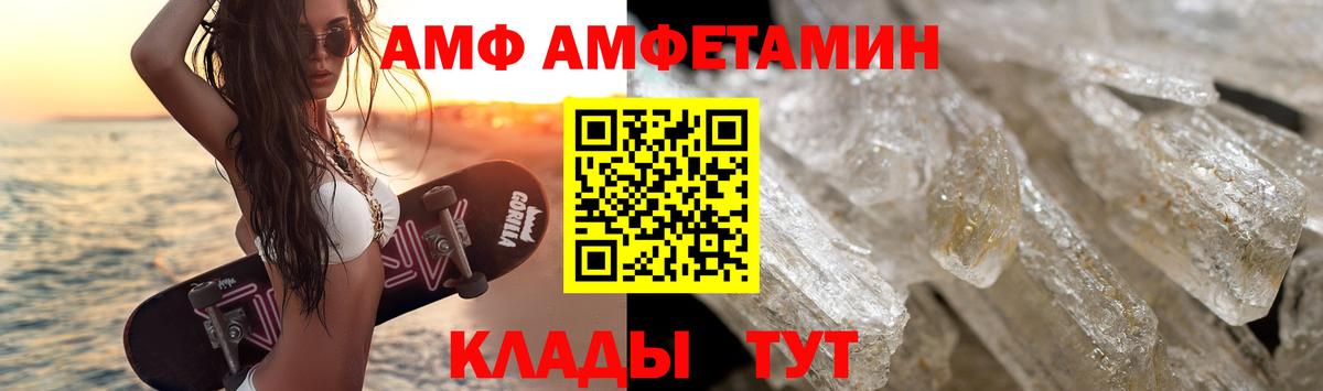 Красноярск  Гашиш  Вход с VPN  МАРИХУАНА  Меф   ГАШ 