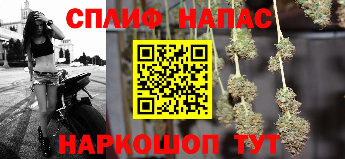 Марихуана тримм Красноярск